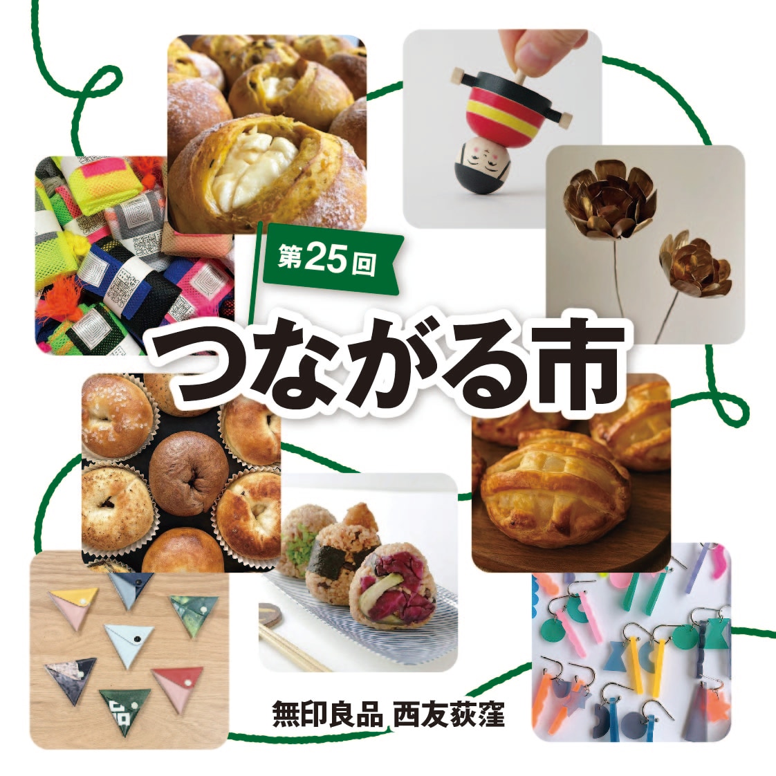 西友荻窪】4周年祭​​​​​​​ ＼＼つながる市1日目／／｜ 無印良品